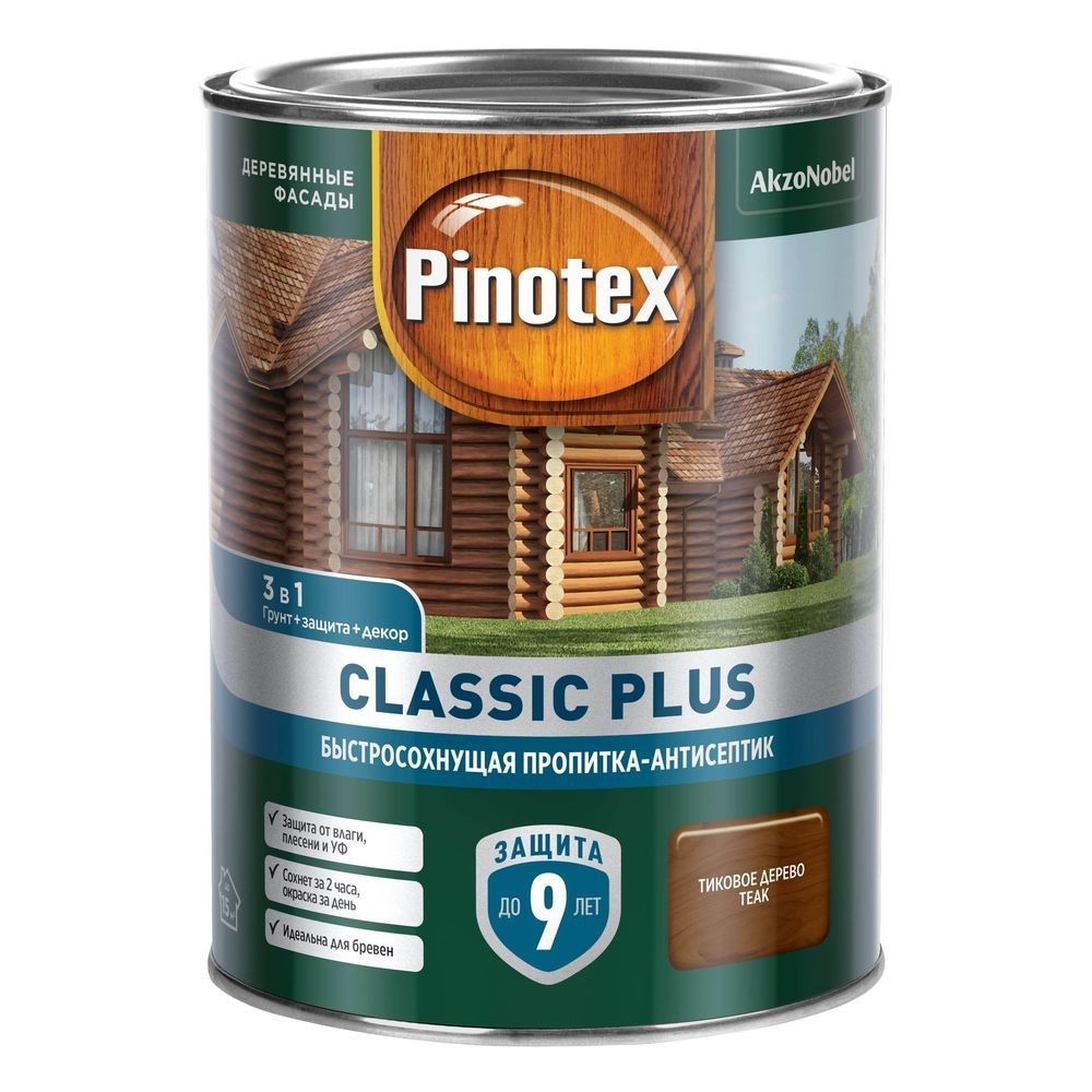 Пропитка Pinotex Classic Plus 3в1 Тиковое дерево 0,9л