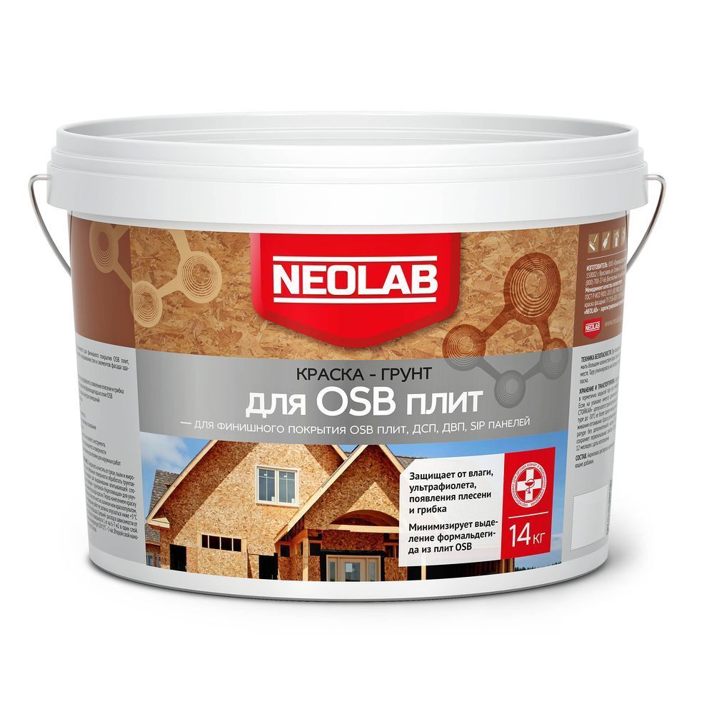 Краска-грунт для OSB плит 14кг NEOLAB