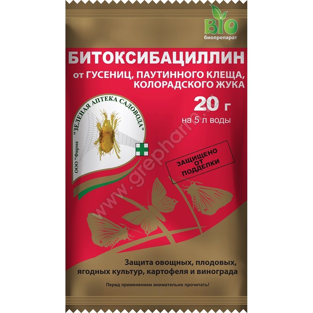Битоксибациллин 20 гр от гусениц, паутинного клеща, колорадского жука,  пакет  (вл.100)