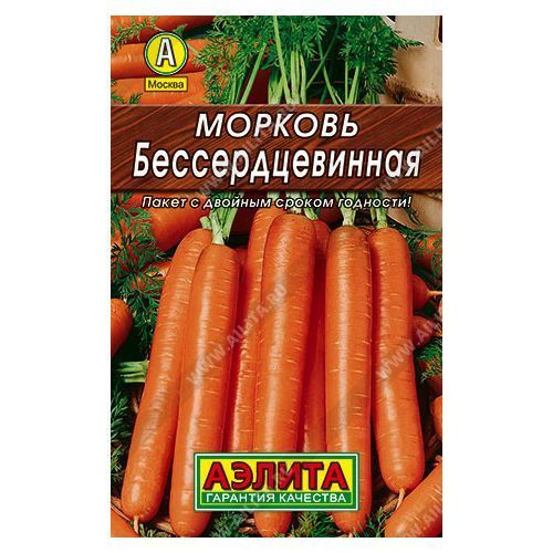 Морковь Бессердцевинная  среднеспелый  2 г ЦП  Лидер Аэлита
