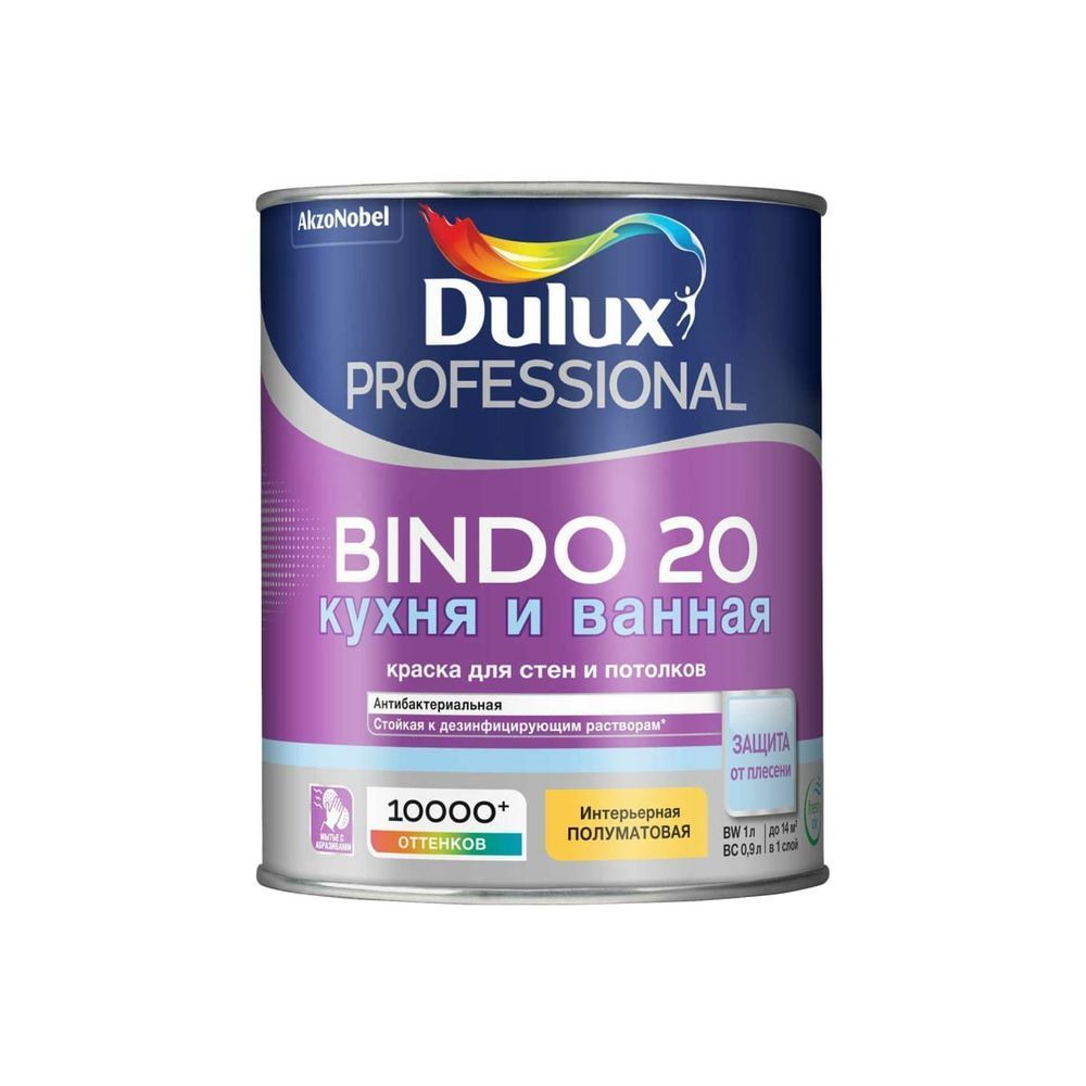 Краска для кухни и ванной Dulux Professional Bindo 20 BW п/мат 1л