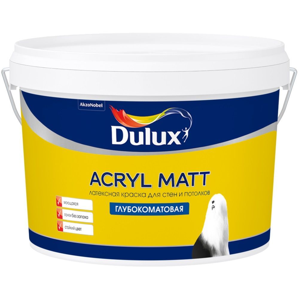 Краска для стен и потолков латексная Dulux Acryl Matt BW гл/мат 9л