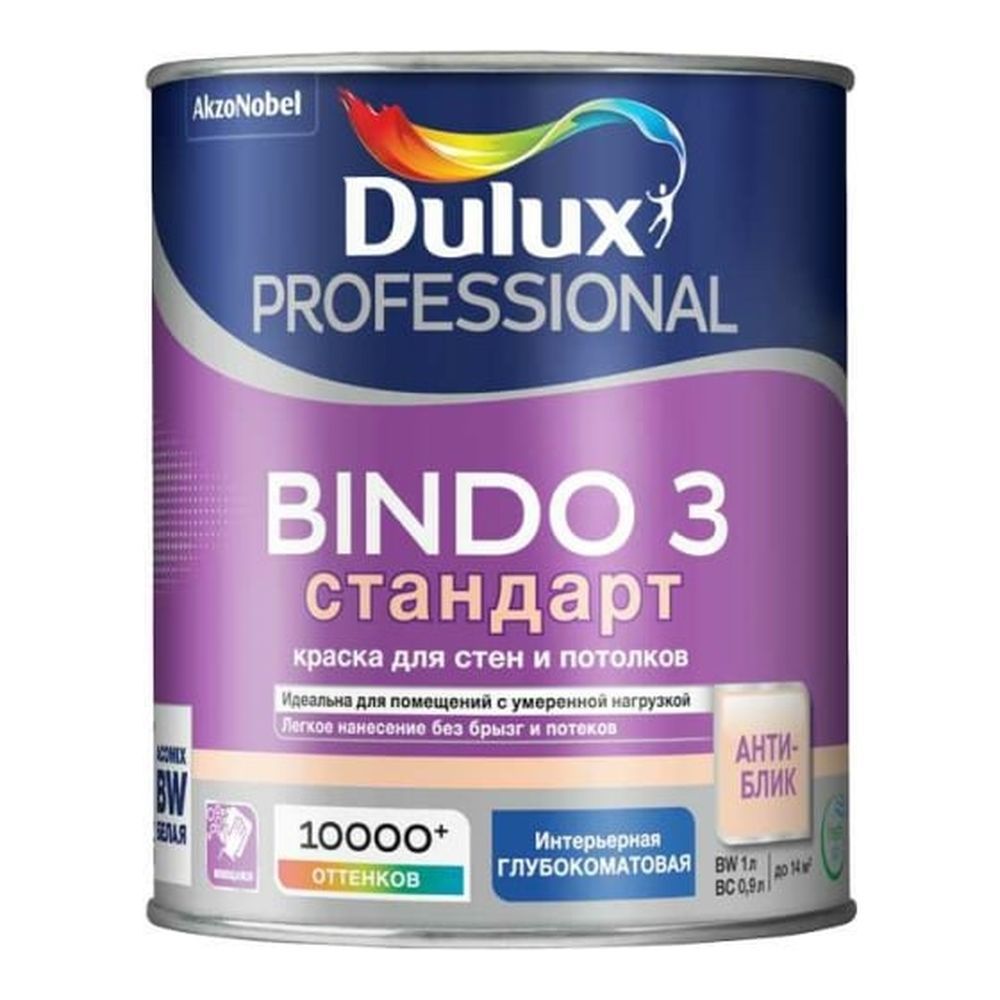 Краска для стен и потолков стандарт Dulux Professional Bindo 3 BW гл/мат 1л