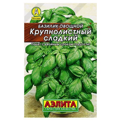Базилик овощной Крупнолистный сладкий, скороспелый 0,3гр ЦП серия Лидер Аэлита 00-00563024