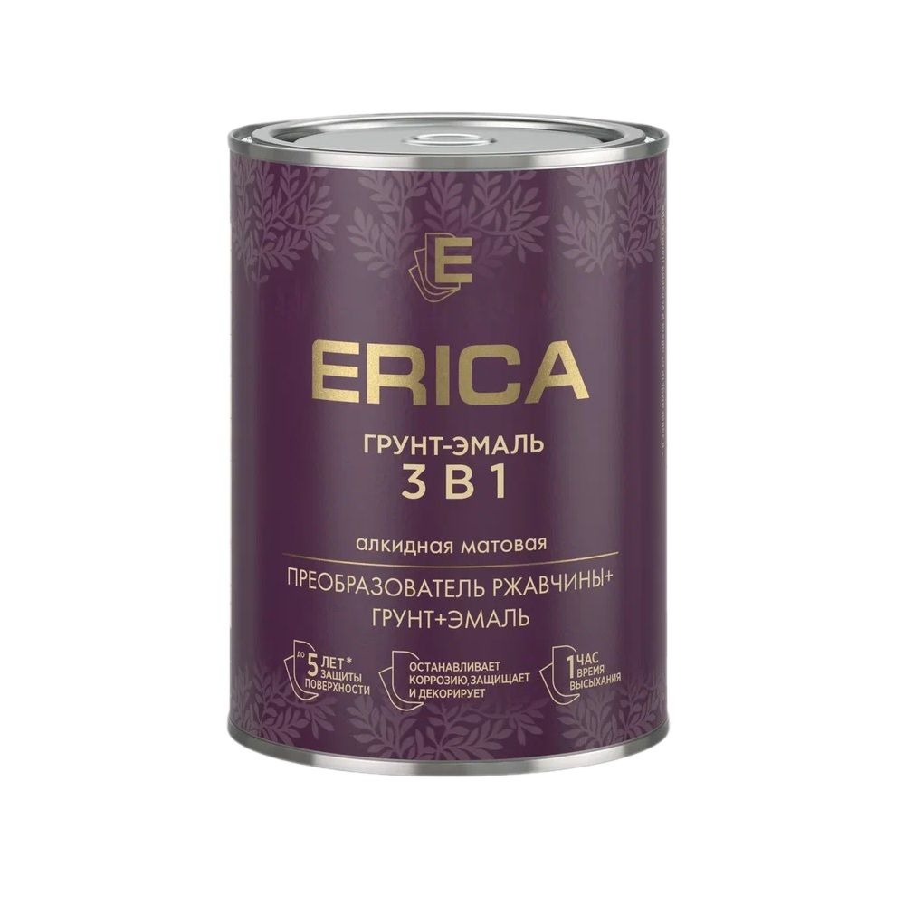 Грунт-эмаль 3в1 КРАСНО-КОРИЧНЕВАЯ 0,8 кг (14шт) Erica
