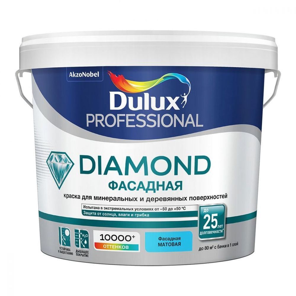 Краска фасадная Dulux Trade Diamond гладкая база BW 5л