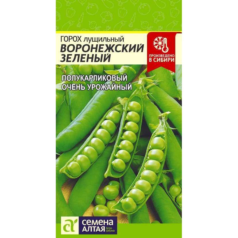 Горох Воронежский зеленый 10 г ЦП раннеспелый Семена Алтая
