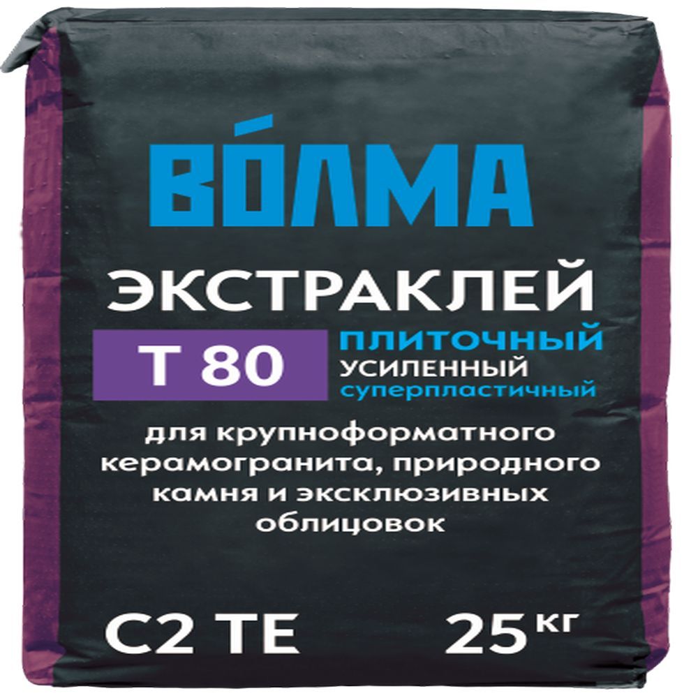 Клей плиточный ВОЛМА -Экстраклей Т80 С2 ТЕ 25кг (56/подд)