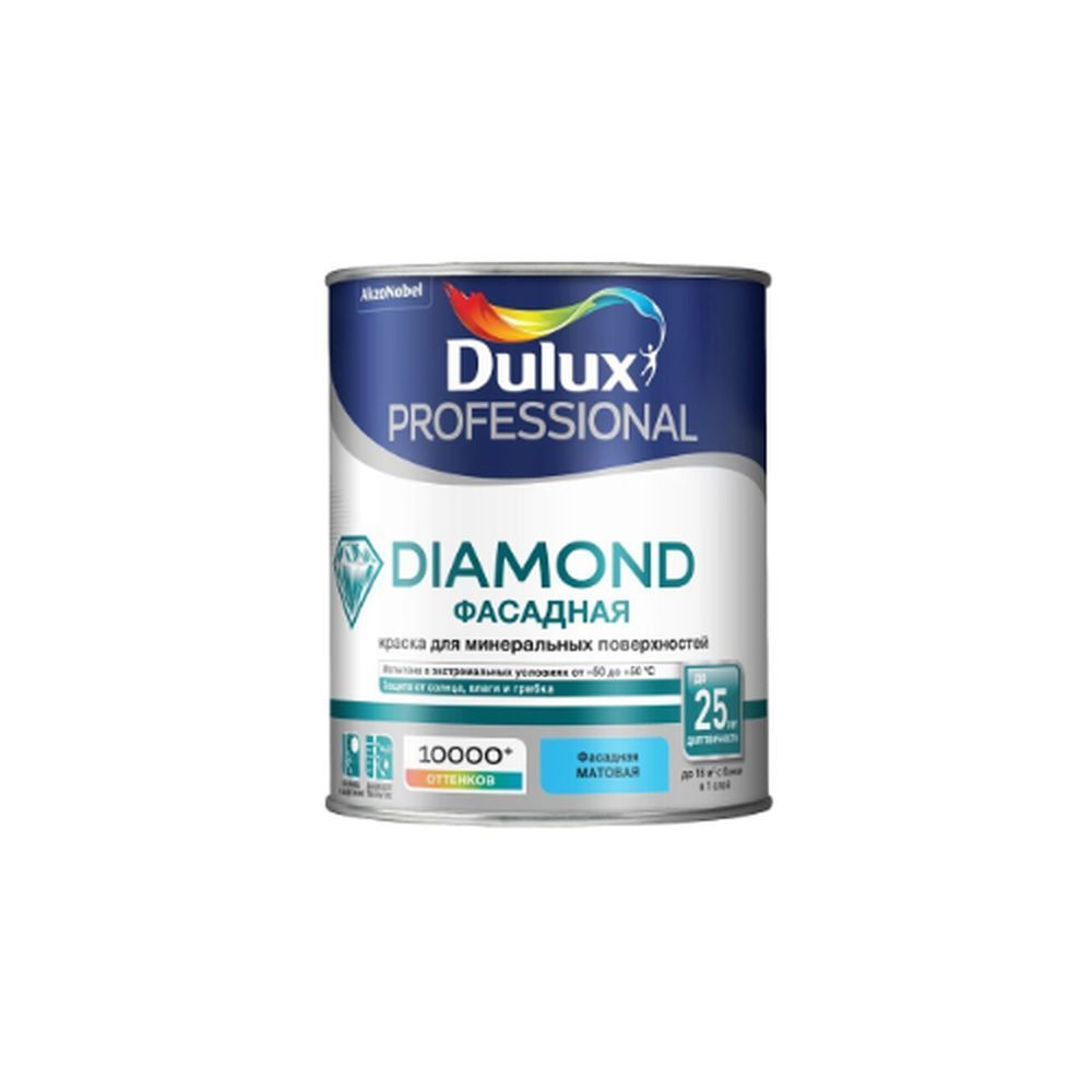 Краска фасадная Dulux Trade Diamond гладкая база BС 2,25л