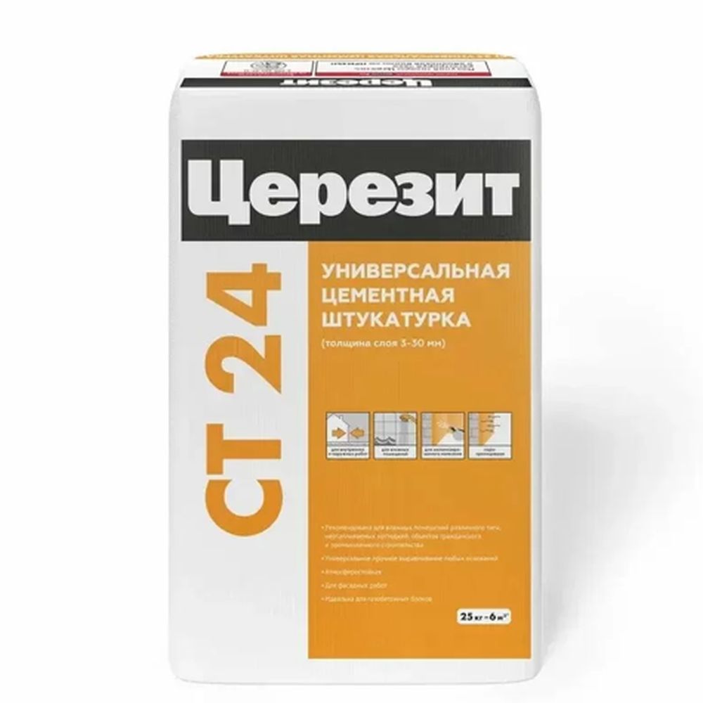 Штукатурка для ячеистого бетона СТ 24, 25кг CERESIT (48/п)(1321900)