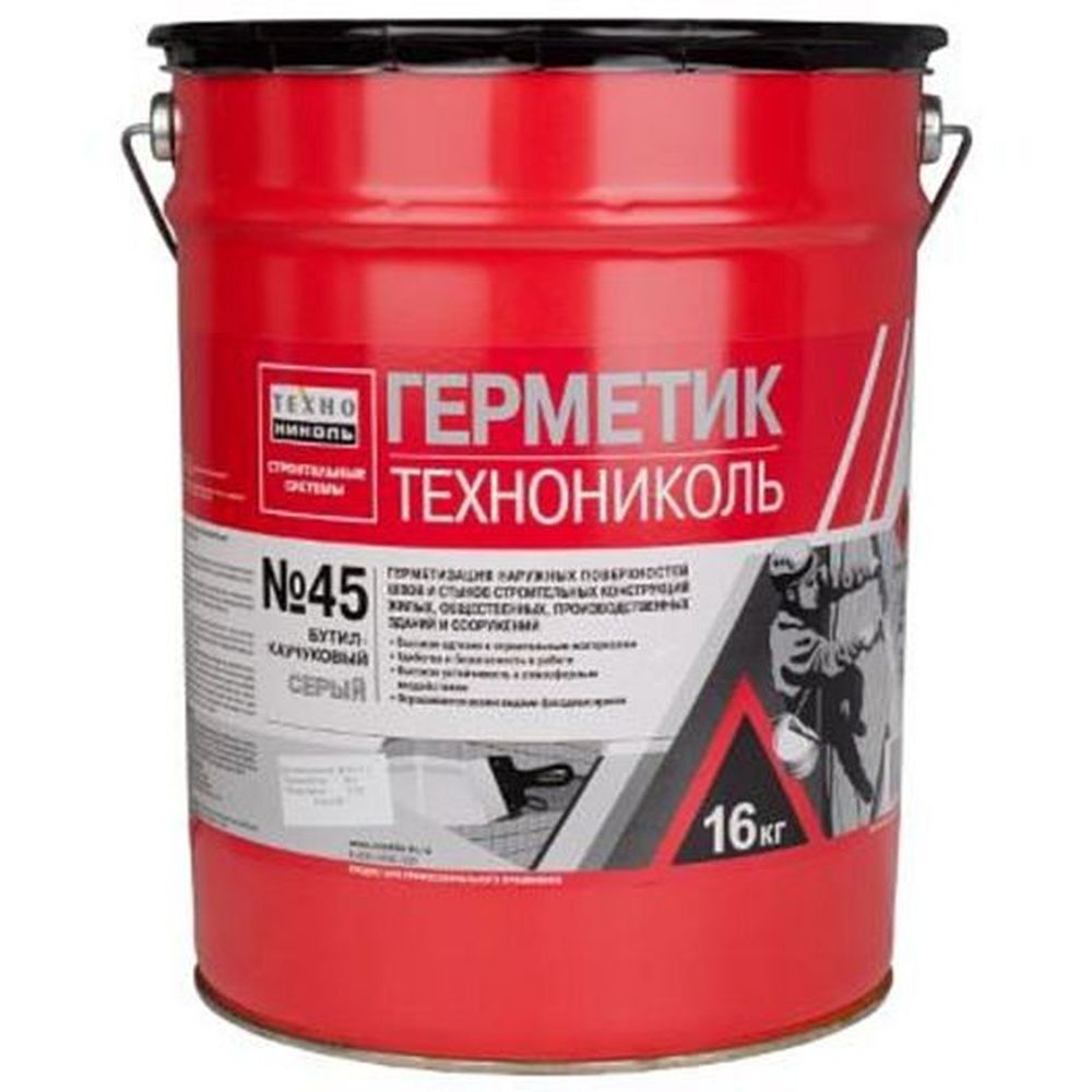 Герметик бутил-каучуковый ТехноНИКОЛЬ №45 серый 16 кг для герметизации межпанельных швов
