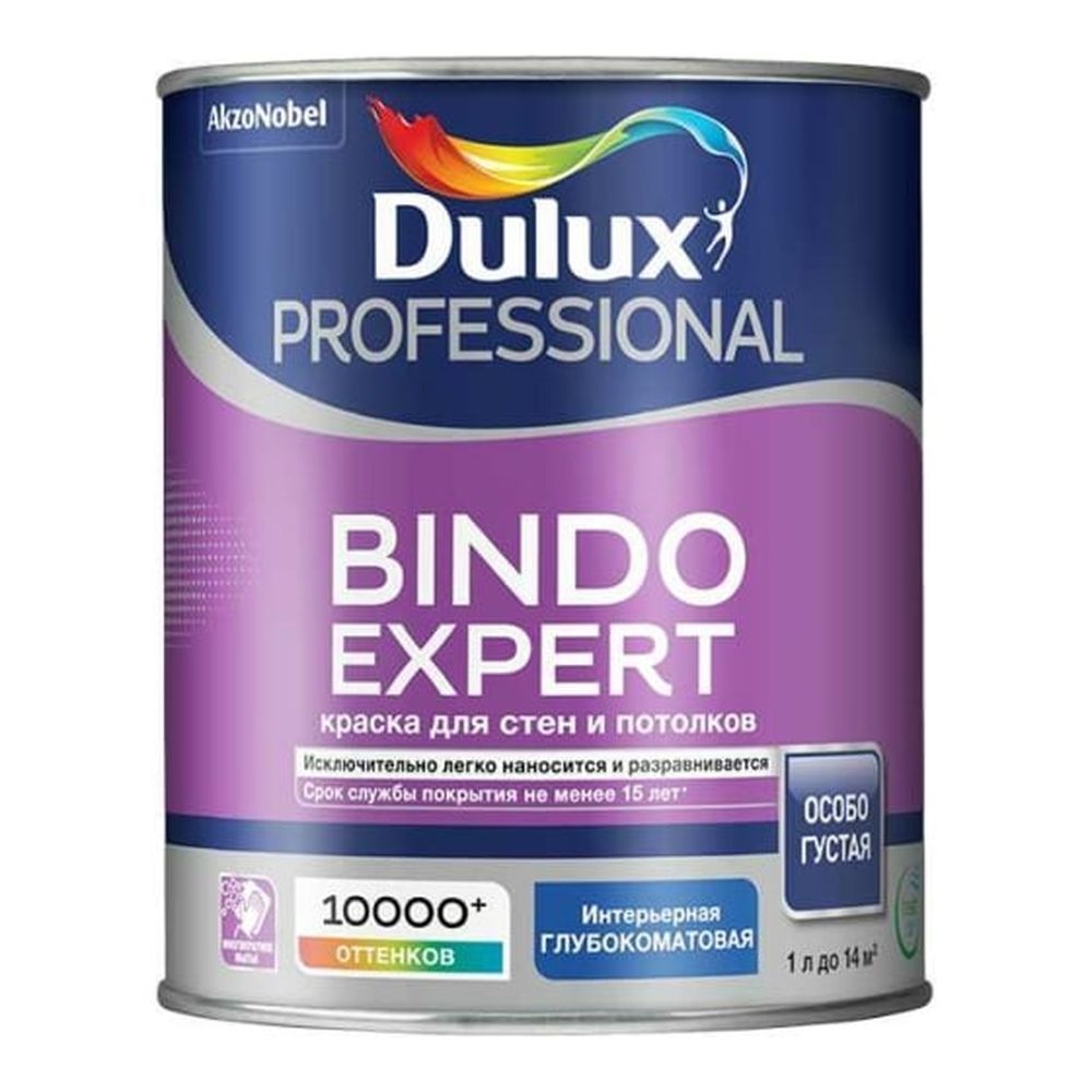 Краска для стен и потолков Dulux Professional Bindo Expert BW гл/мат 1л (Распродажа)