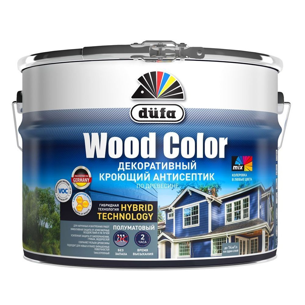 Антисептик кроющий Dufa Wood Color Серый шелк 9л (под заказ)