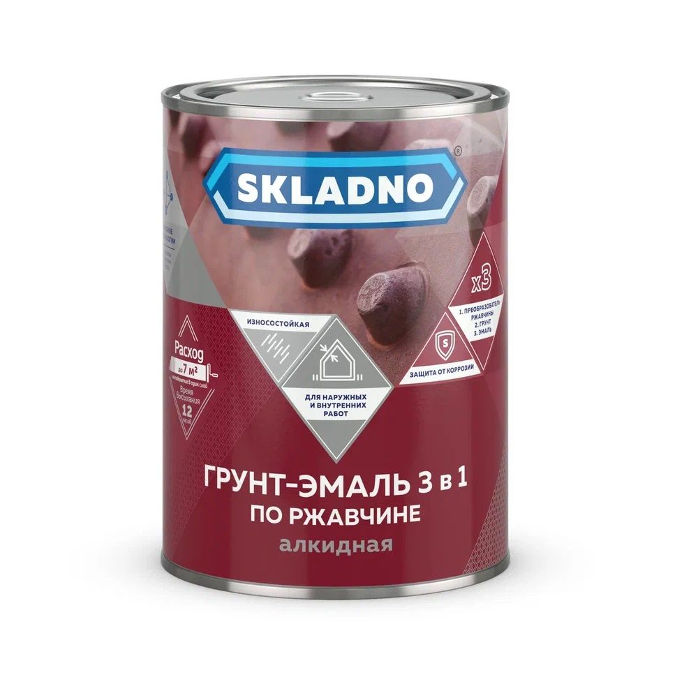 Грунт-эмаль 3в1 БЕЛАЯ 0,8 кг (14 шт) Skladno