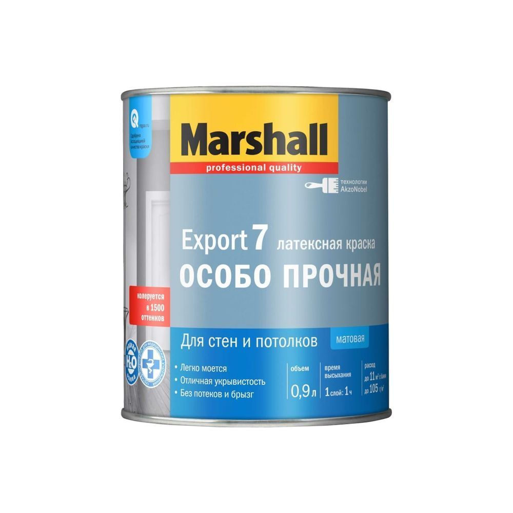 Краска особопрочная латексная Marshall Export-7 BW мат 0,9л