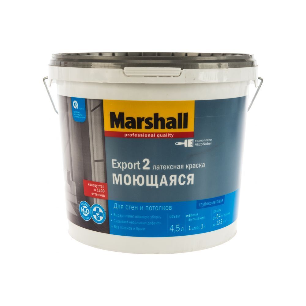 Краска моющаяся латексная Marshall Export-2 BW гл/мат 4,5л (Распродажа)