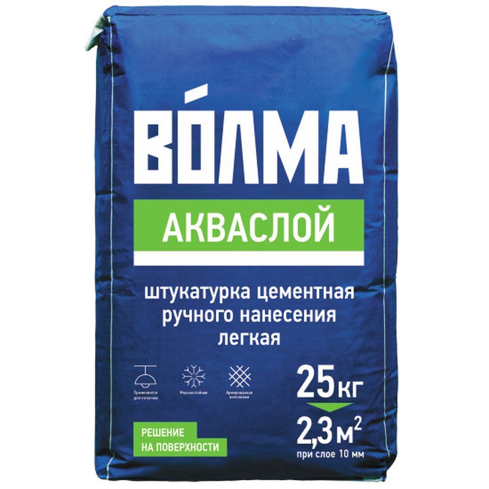 Штукатурка ВОЛМА - Акваслой  цементная  25 кг(48/подд)