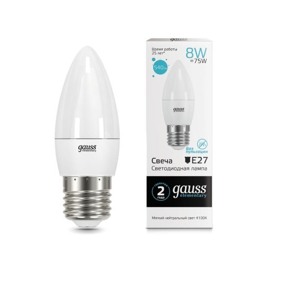Лампа светодиодная  8Вт свеча 4100К  хол. белый свет LED Elementary E27 Gauss 33228