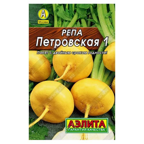 Репа Петровская 1 среднеранний 1 г ЦП серия Лидер Аэлита
