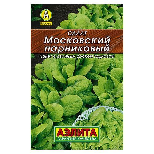 Салат Московский парниковый листовой 0,5гр ЦП серия Лидер 00-00575673 Аэлита