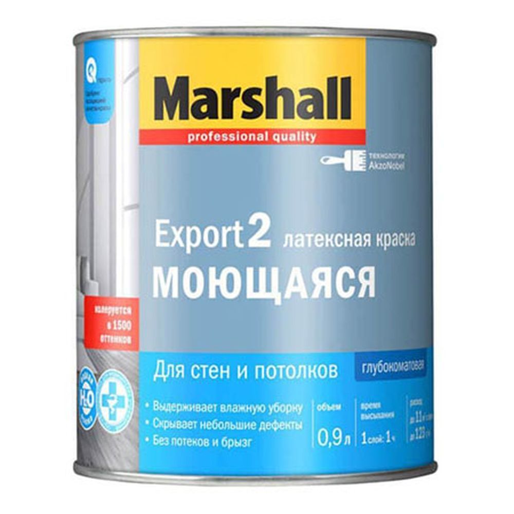 Краска моющаяся латексная Marshall Export-2 BС гл/мат 0,9л