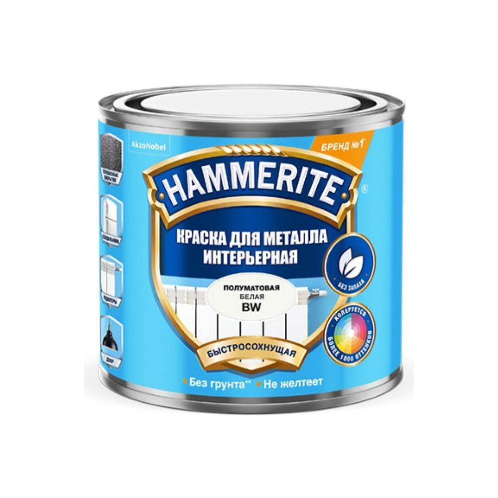Краска для металлических поверхностей интерьерная Hammerite база BW  0.5л (Распродажа)