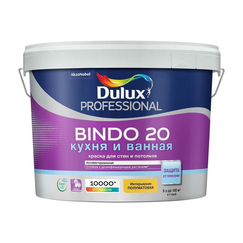 Краска для кухни и ванной Dulux Professional Bindo 20 BW п/мат 9л (Распродажа)