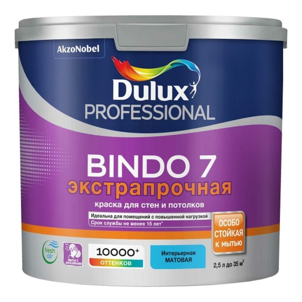 Краска для стен и потолков латексная экстрапрочная Dulux Professional Bindo 7 BW мат 2,5л
