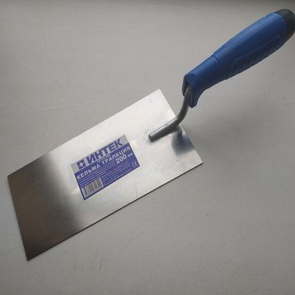 Кельма 200 мм трапеция с пластиковой  ручкой ИНТЕК