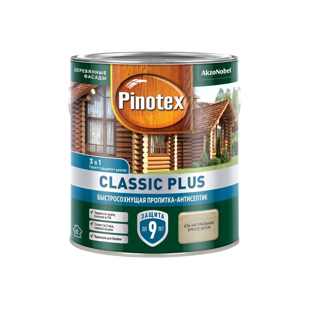 Пропитка Pinotex Classic Plus 3в1 Ель натуральная  2,5л