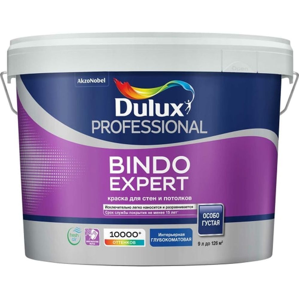 Краска для стен и потолков Dulux Professional Bindo Expert BW гл/мат 9л