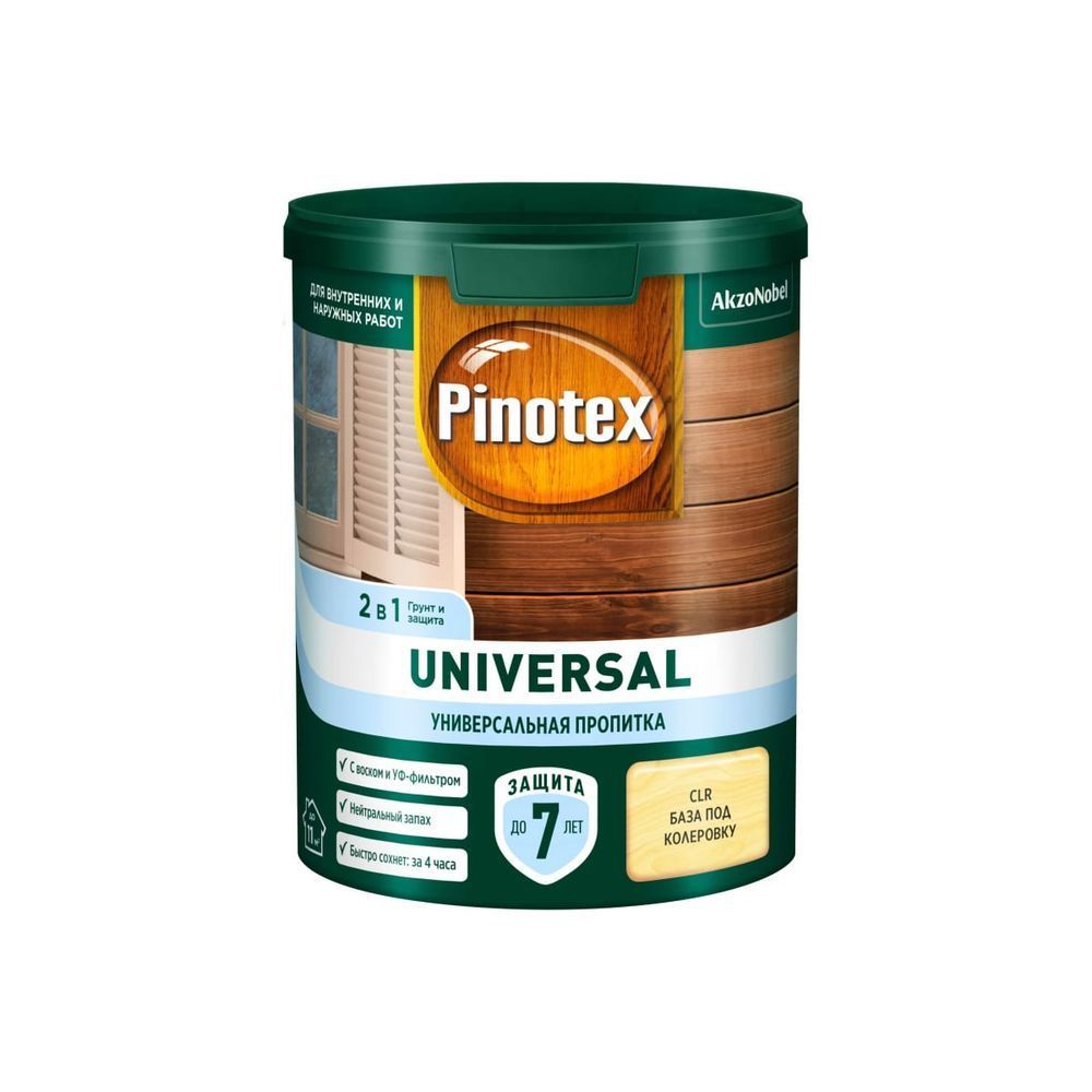 Пропитка Pinotex Universal  2в1 Под колеровку 0,9л