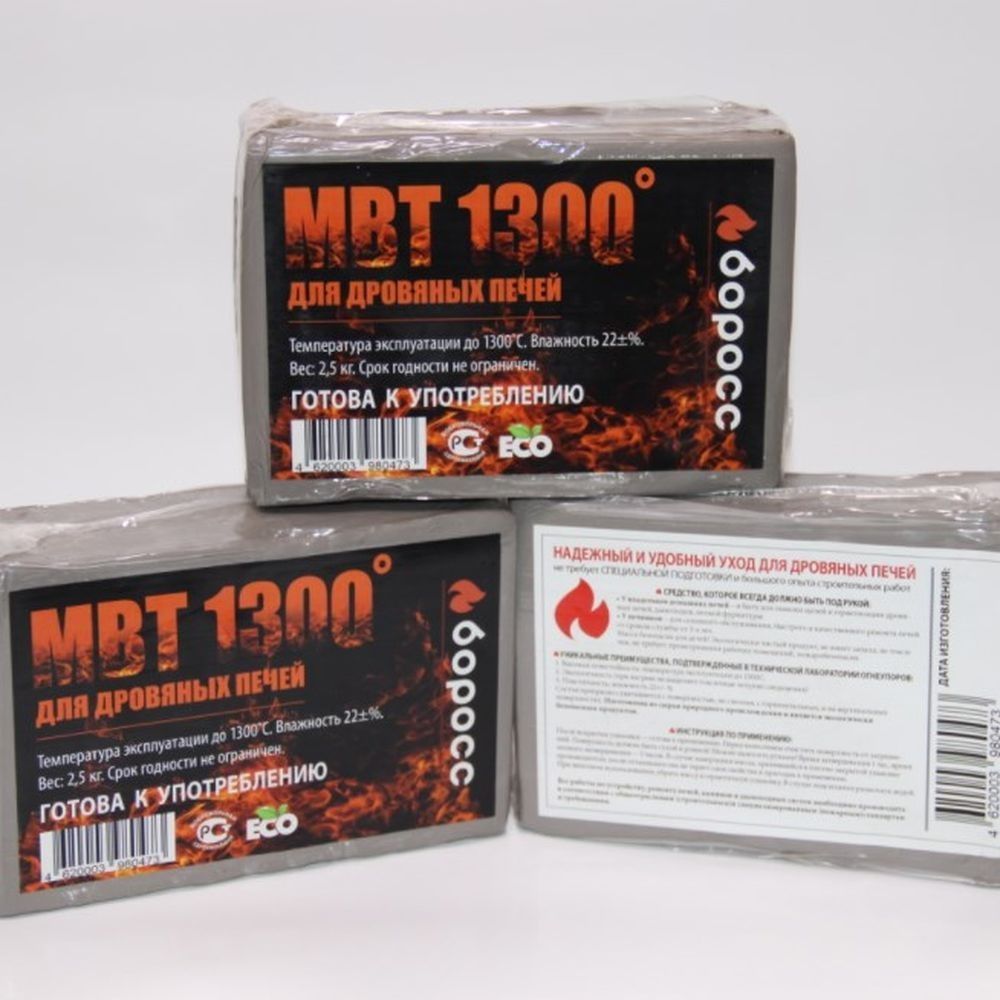 Огнеупорный пластилин МВТ 1300С 1кг(Боровичи) (30/уп)