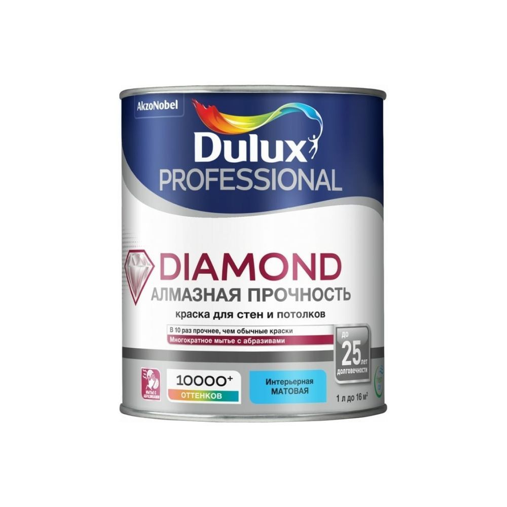 Краска для стен и потолков Dulux Diamond Matt Алмазная прочность BС 0,9л (Распродажа)