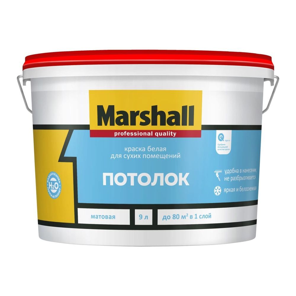 Краска для потолка акриловая Marshall мат 9л