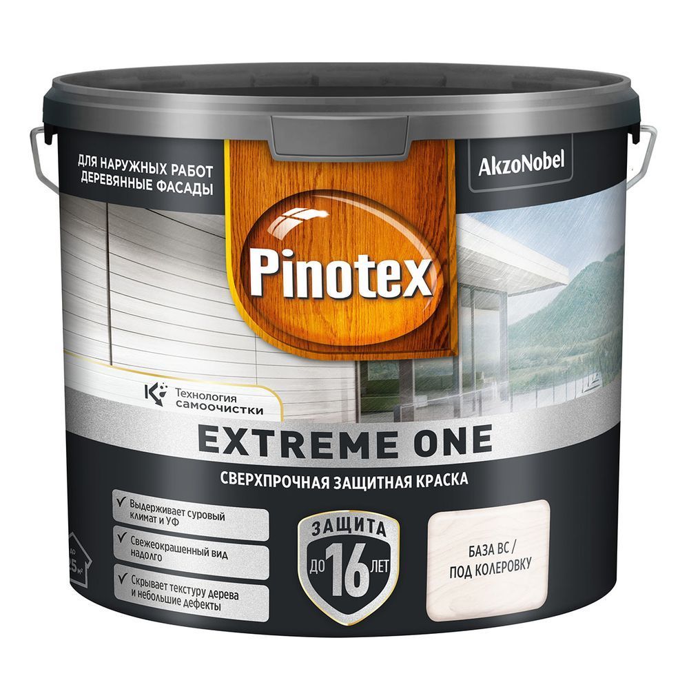 Пропитка Pinotex Extreme One BC  п/мат 2,35л