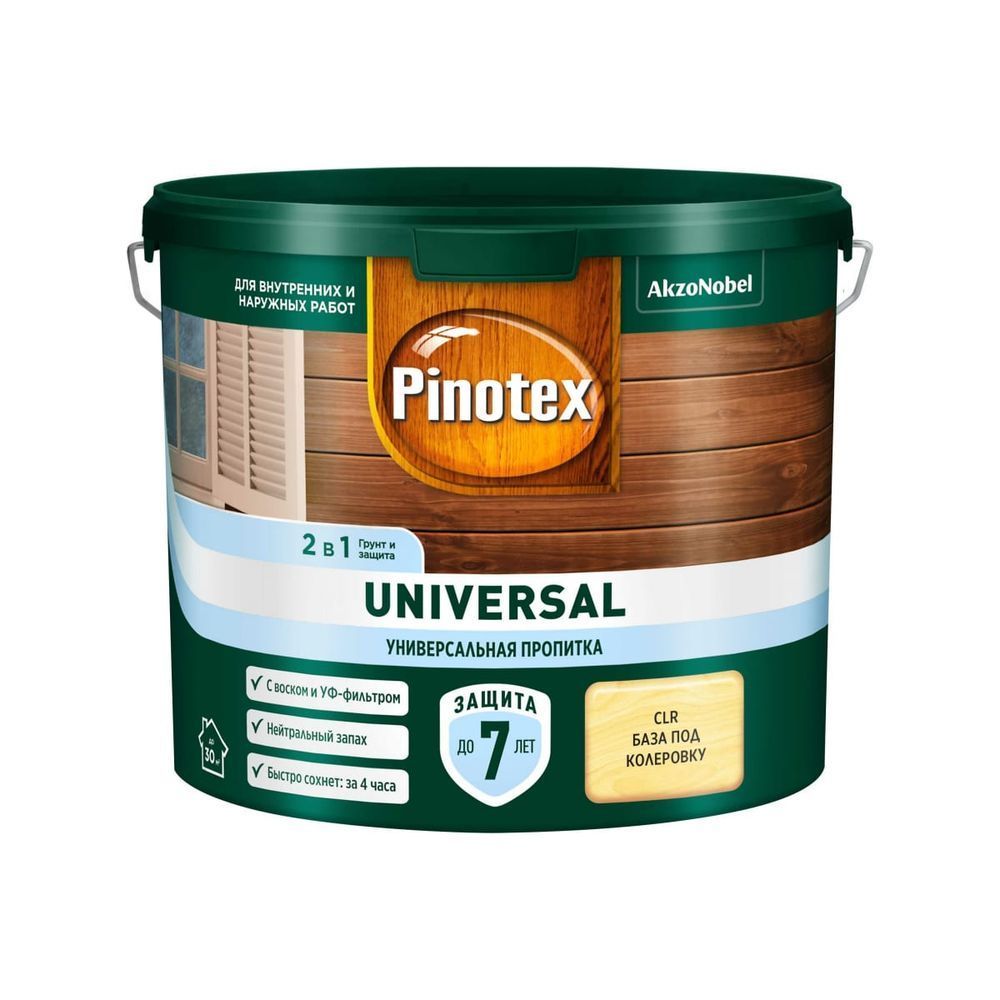 Пропитка Pinotex Universal  2в1 Под колеровку 2,5л