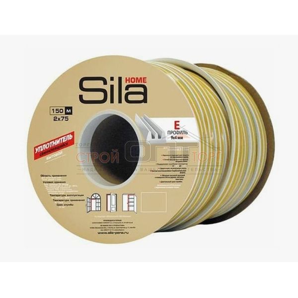 Уплотнитель SILA HOME E 9*4мм коричневый (150м) Польша (6 шт)