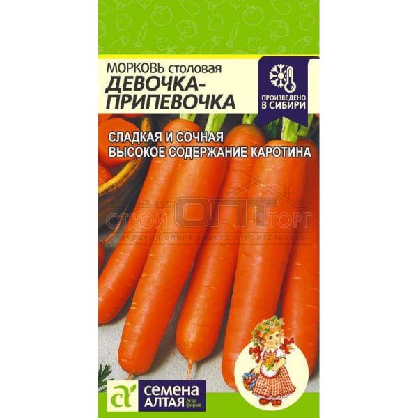 Морковь Девочка-Припевочка среднеспелый 2 г ЦП Семена Алтая