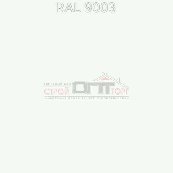 Колено стока (отмет) 100мм PE RAL 9003 (Вегасток)