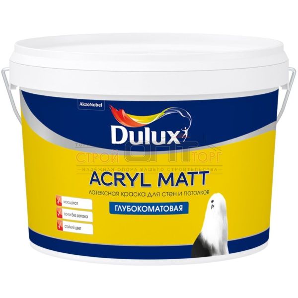Краска для стен и потолков латексная Dulux Acryl Matt BW гл/мат 2,25л (Распродажа)