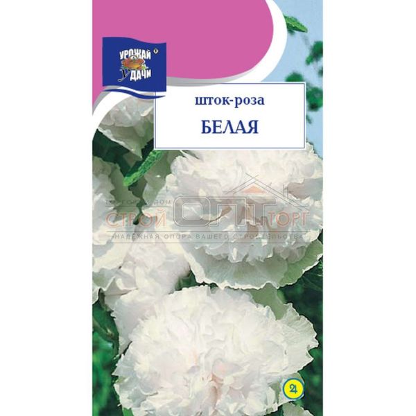 Шток-роза Белая 0,1гр ЦП Урожай у Дачи