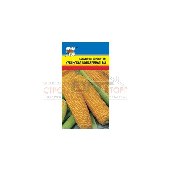 Кукуруза сахарная Кубанская148 5 г ЦП Урожай уДачи