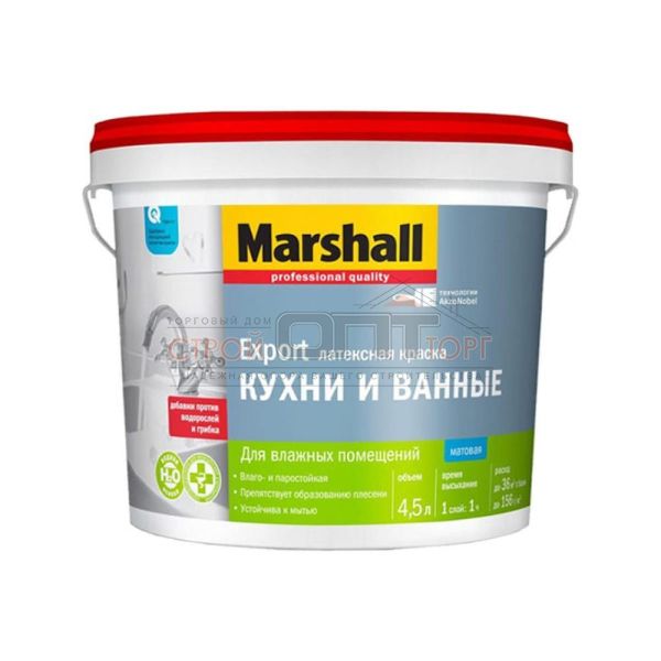 Краска для кухни и ванной латексная Marshall Export BW мат 4,5л