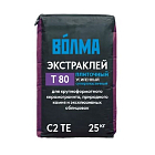 Клей плиточный ВОЛМА - Экстраклей Т80 С2 ТЕ 25 кг