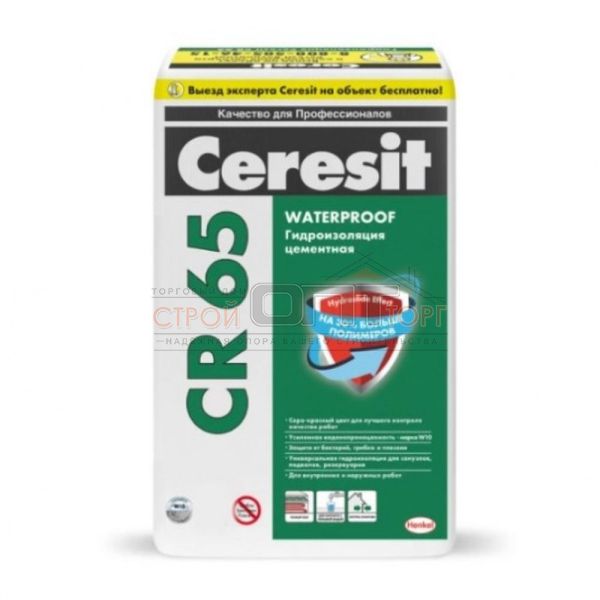 Гидроизоляция жесткая CR65 Waterproof водонепроницаемая 5кг CERESIT (4/144/п)(2422939)