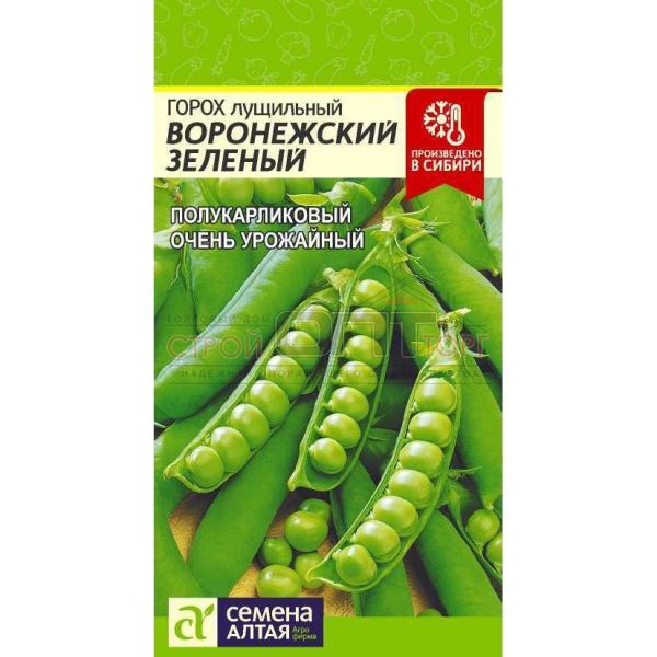 Горох Воронежский зеленый 10 г ЦП раннеспелый Семена Алтая
