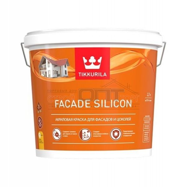 Краска фасадная Facade Silicon  VVA  гл/мат 2,7л