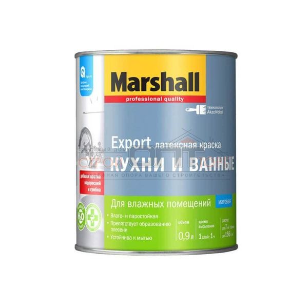 Краска для кухни и ванной латексная Marshall Export BW мат 0,9л