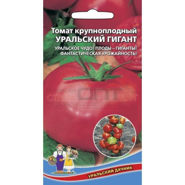 Томат Уральский Гигант красный крупноплодный раннеспелый 20 шт ЦП Уральский Дачник